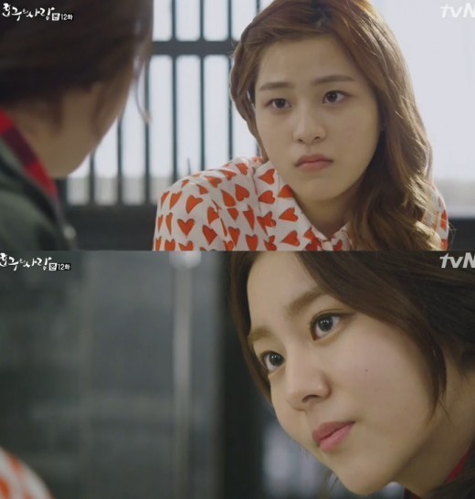 ▲ 호구의 사랑 캡쳐ⓒ뉴데일리