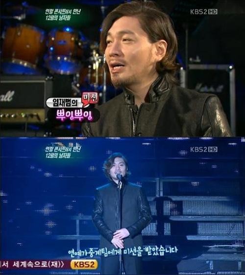 ▲ ⓒ방송캡처
