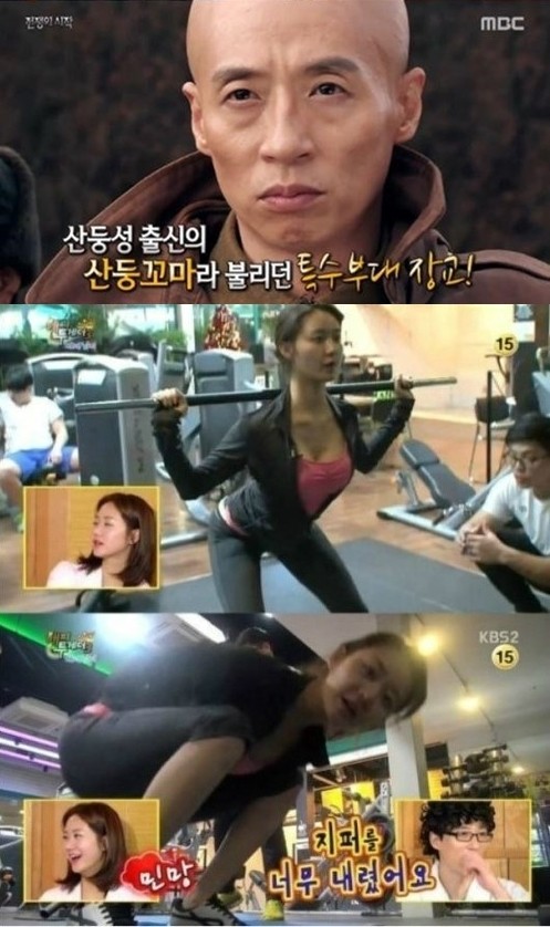 ▲ ⓒ방송화면 캡쳐