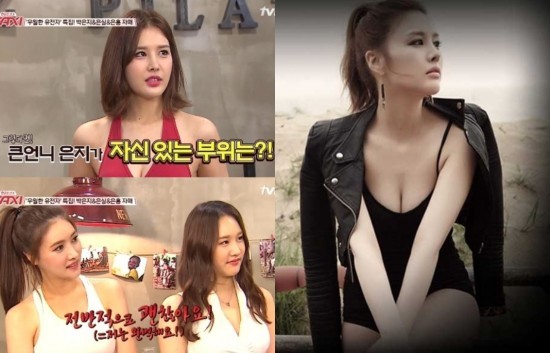 ▲ ⓒ방송화면 캡쳐