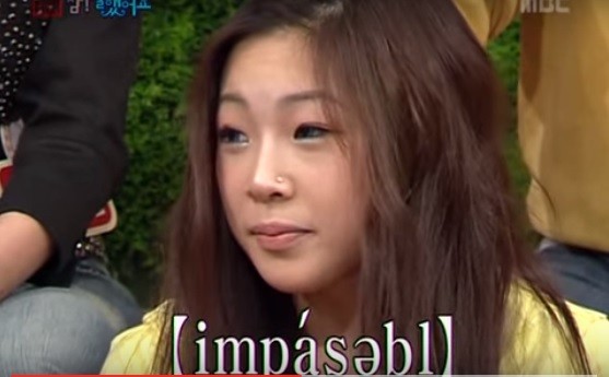 ▲ ⓒMBC '일밤-참 잘했어요' 캡처