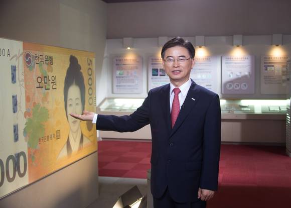 ▲ 김화동 한국조폐공사 사장 ⓒ 한국조폐공사