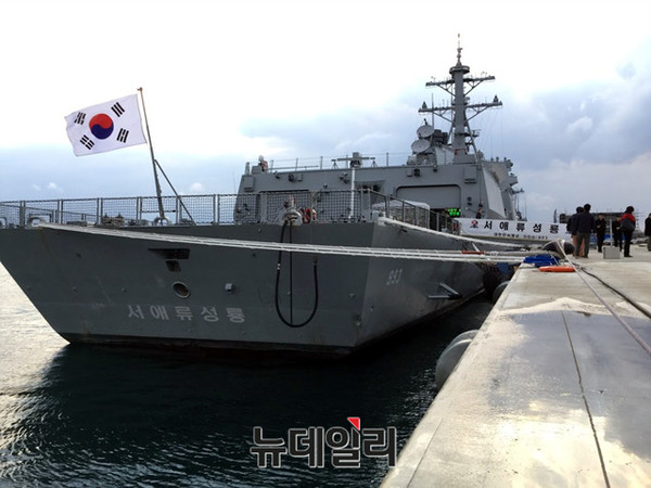▲ 제주기지 내 함정 계류장 모습. 이지스급 서애 류성룡함이 접안해 있다. ⓒ뉴데일리 순정우 기자