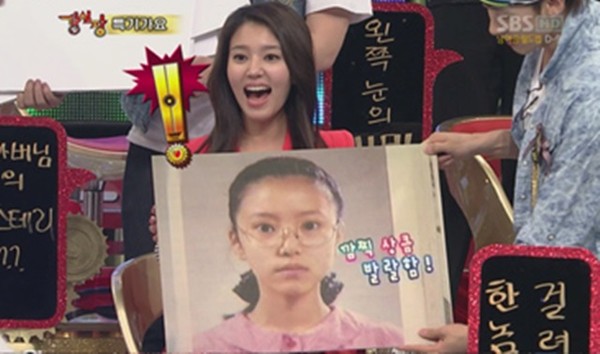 ▲ ⓒ강심장 방송화면