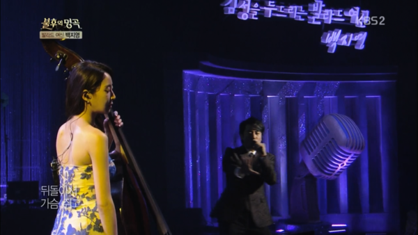 ▲ ⓒKBS2 '불후의 명곡' 방송캡처