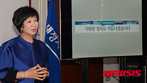 ▲ 새정치민주연합 손혜원 홍보위원장이 30일 낮 페이스북을 통해 자신의 복잡한 심경을 밝혀 배경이 주목된다. ⓒ뉴시스 DB