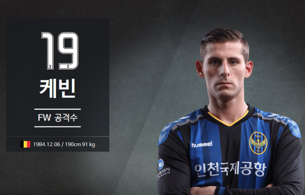 ▲ ⓒ프로축구연맹 공식 홈페이지