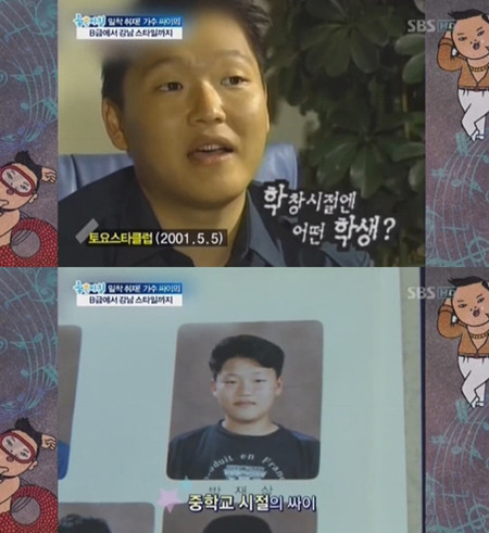 ▲ ⓒ좋은아침 방송화면