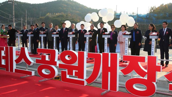 ▲ 30일 개장한 진해구 남문동에 소재한 세스페데스 공원ⓒ뉴데일리