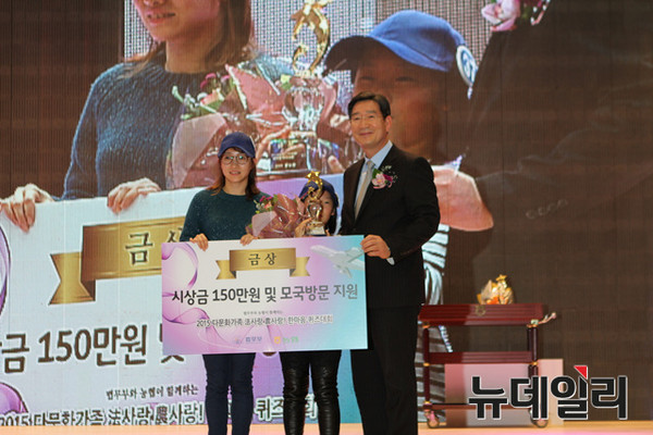 ▲ 금상을 수상한 예린-이아현 팀(사진 왼쪽부터 예린(37)씨, 이아현(산대초 3)학생, 오광수)ⓒ경북농협 본부 제공