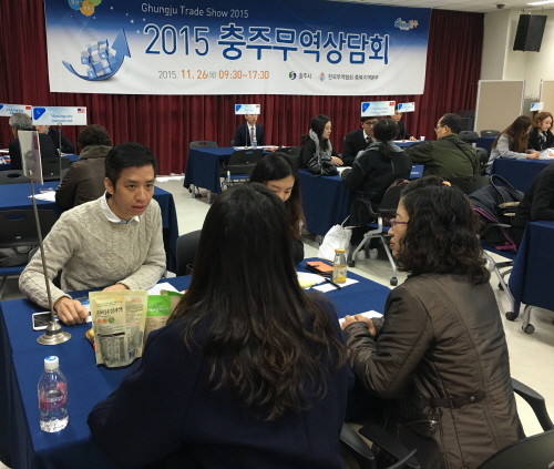 ▲ 충주무역상담회 모습.사진제공=충주시