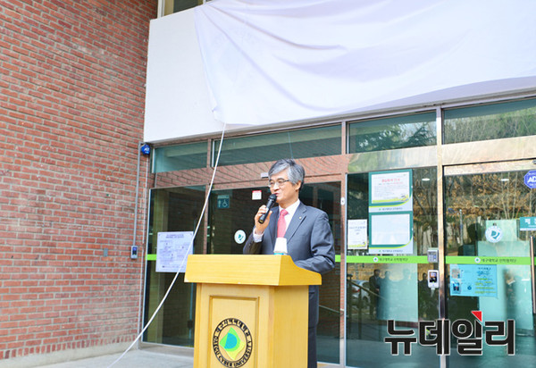 ▲ 홍덕률 대구사이버대 총장이 30일 기념식 및 현판제막식에서 “2015년은 ‘대구사이버대 제2 건학의 해’로 기록될 것”이라고 밝히고 있다.ⓒ대구사이버대 제공