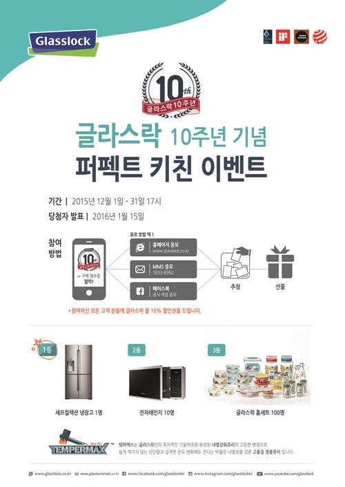 ▲ ⓒ삼광글라스 제공