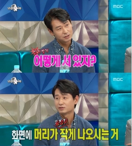 ▲ ⓒ라디오스타 방송화면