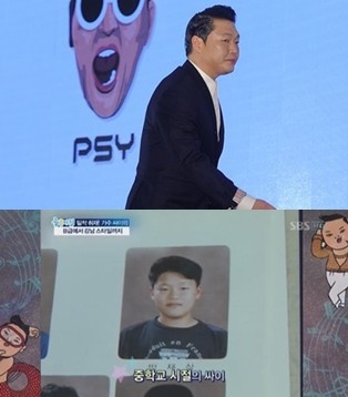 ▲ ⓒ뉴데일리, 방송화면 캡쳐