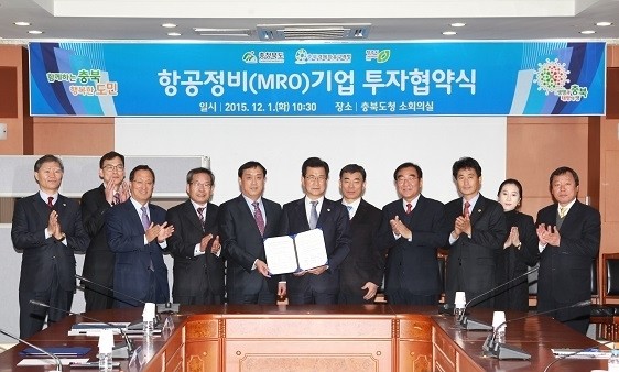 ▲ 사진은 충북도청에서 열린 항공정비(MRO)기업 투자협약식 모습.(사진제공 충북도) ⓒ뉴데일리