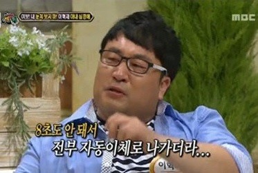 ▲ ⓒ세바퀴 방송화면