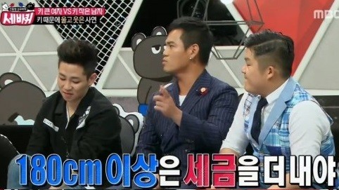 ▲ 사진=방송영상캡처