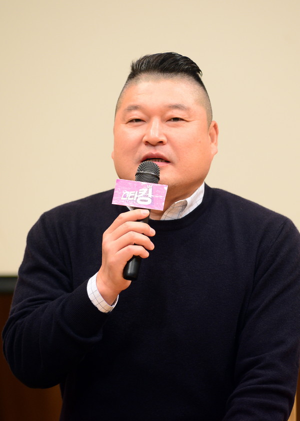 ▲ 강호동 ⓒSBS