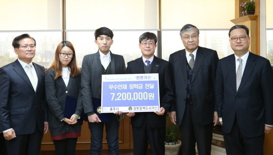 ▲ 참빛충북도시가스가 충주시청에서 대학생 2명에게 장학금을 전달하고 있다.사진제공=충주시