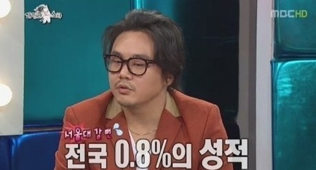 ▲ 사진=방송영상캡처