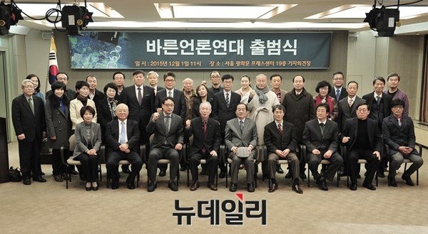 ▲ 박한명 미디어그룹 내일 공동대표