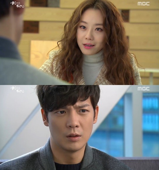 ▲ ⓒ아름다운 당신 방송캡처