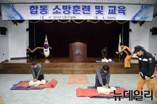 ▲ 문경시는 문경소방서 점촌119안전센터와 함께 1일 시청사에서 전 직원이 참석한 가운데 ‘합동 소방훈련’을 실시했다. ⓒ문경시 제공