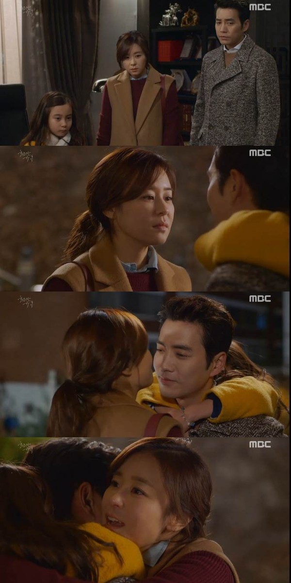 ▲ ⓒMBC 월화드라마 '화려한 유혹' 캡처