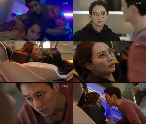 ▲ 신민아 ⓒKBS2 '오 마이 비너스'