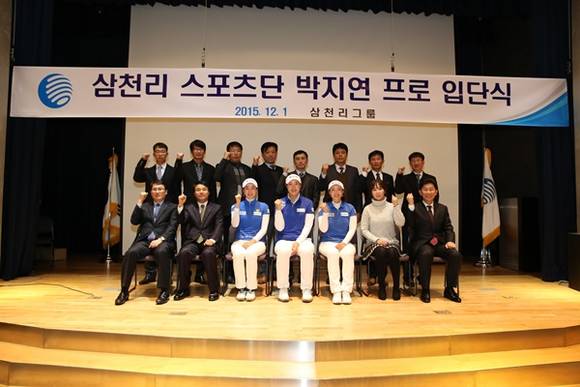 ▲ 삼천리그룹 스포츠단 선수들과 삼천리ENG 임직원들이 함께 기념 촬영을 하고 있다. ⓒ삼천리