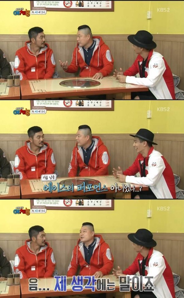 ▲ ⓒKBS2 '우리동네 예체능' 방송캡처