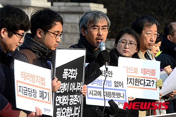 ▲ 지난 11월 30일 국회 앞에서 열린 '테러방지법 제정 반대 시위'의 모습. 참여연대 등이 주축이 된 '테러방지법 제정 반대를 위한 모임'이 주최했다. 참고로 좌익 성향 단체들이 테러방지법 제정에 격렬히 반대 중이다. ⓒ뉴시스. 무단전재 및 재배포 금지.