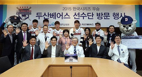 ▲ ⓒ두산 베어스 제공