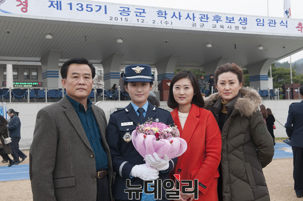 ▲ 삼수 도전 끝에 임관한 추유나 소위(왼쪽 두번째)과 가족들.ⓒ공군제공