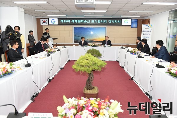 ▲ 최양식 경주시장은 전북 고창군청에서 열린 세계문화유산도시협의회 제15차 정기회의를 주재하고 있다. ⓒ경주시 제공