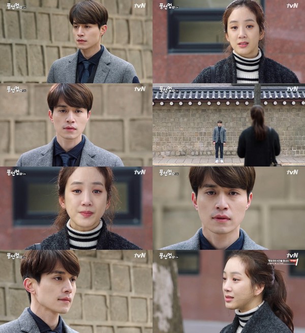 ▲ 사진=방송영상캡처