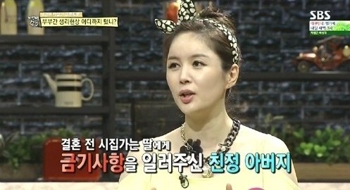 ▲ 사진=방송영상캡처