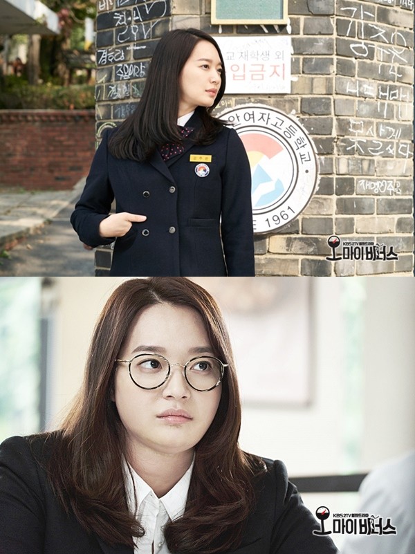 ▲ ⓒ'오 마이 비너스' 제공