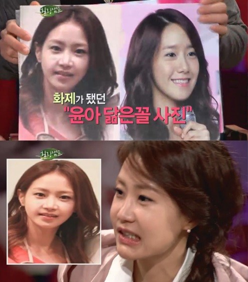 ▲ ⓒ힐링캠프 방송화면