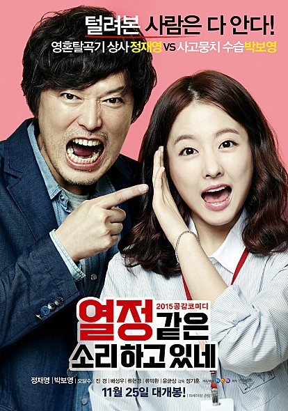 ▲ ⓒ영화 포스터