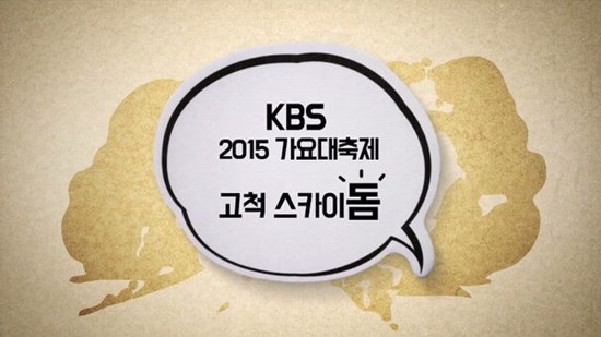 ▲ ⓒKBS