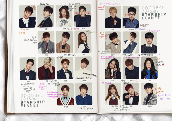 ▲ ⓒ스타쉽엔터테인먼트 제공