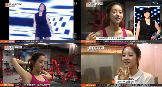 ▲ ⓒ방송캡처
