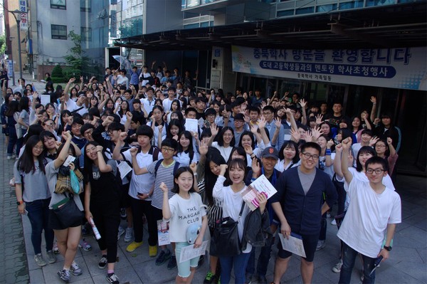 ▲ 사진은 서울소재충북학사에서 학생들이환호하고 있는 모습 ⓒ뉴데일리