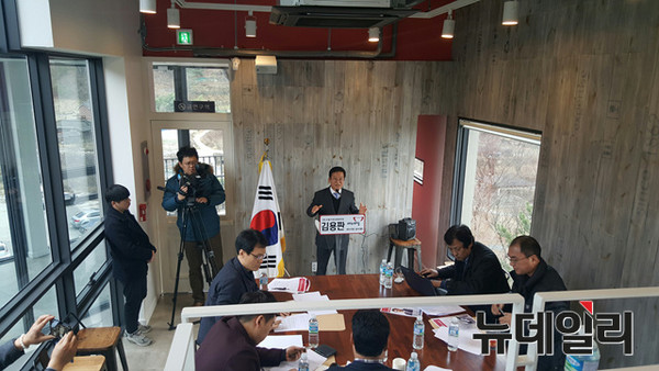 ▲ 김용판 전 서울경찰청장이 3일 대구 월광수변공원 인근에서 20대 총선 출마선언을 하고 있다.ⓒ뉴데일리