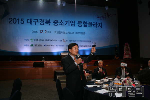 ▲ 송종호 전 중소기업청장이 지난 2일 출판기념회를 갖고 대구경제 부흥과 청년일자리 창출에 매진하겠다는 뜻을 내비쳤다. 그는 이번 출판기념회를 계기로 지지세 결집에 나설 예정이다.ⓒ뉴데일리