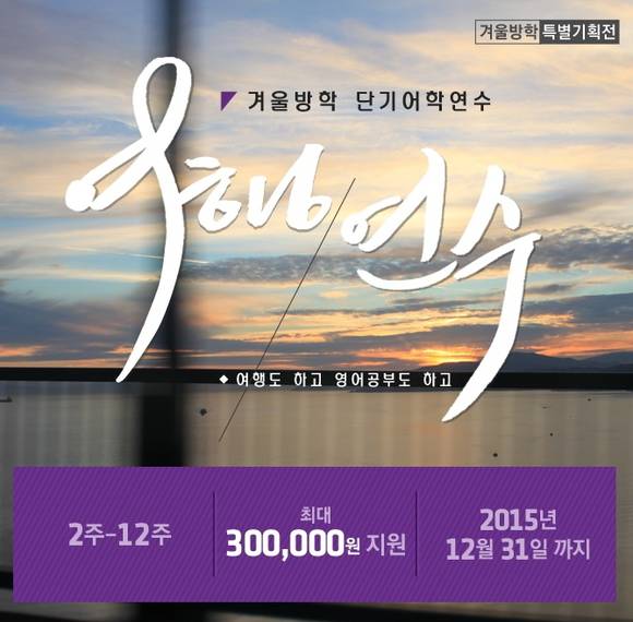 ▲ ⓒedm유학센터