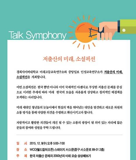 ▲ ⓒ경희사이버대