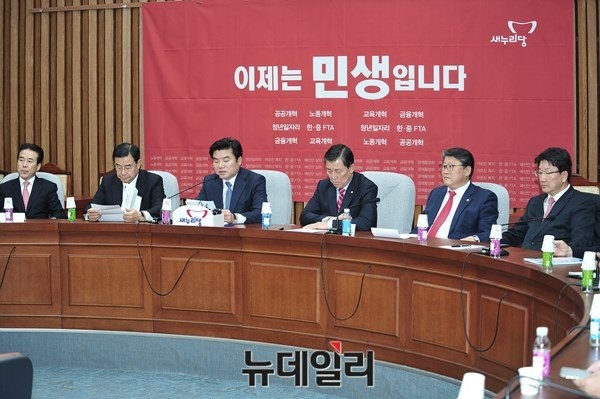 ▲ 4일 새누리당 원내대책회의 모습.ⓒ뉴데일리 이종현 기자